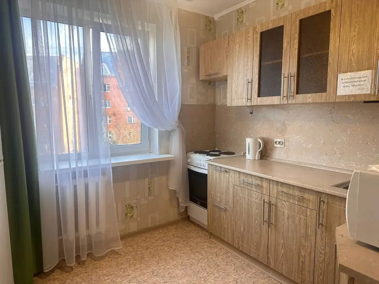 Апартаменты на Свердлова