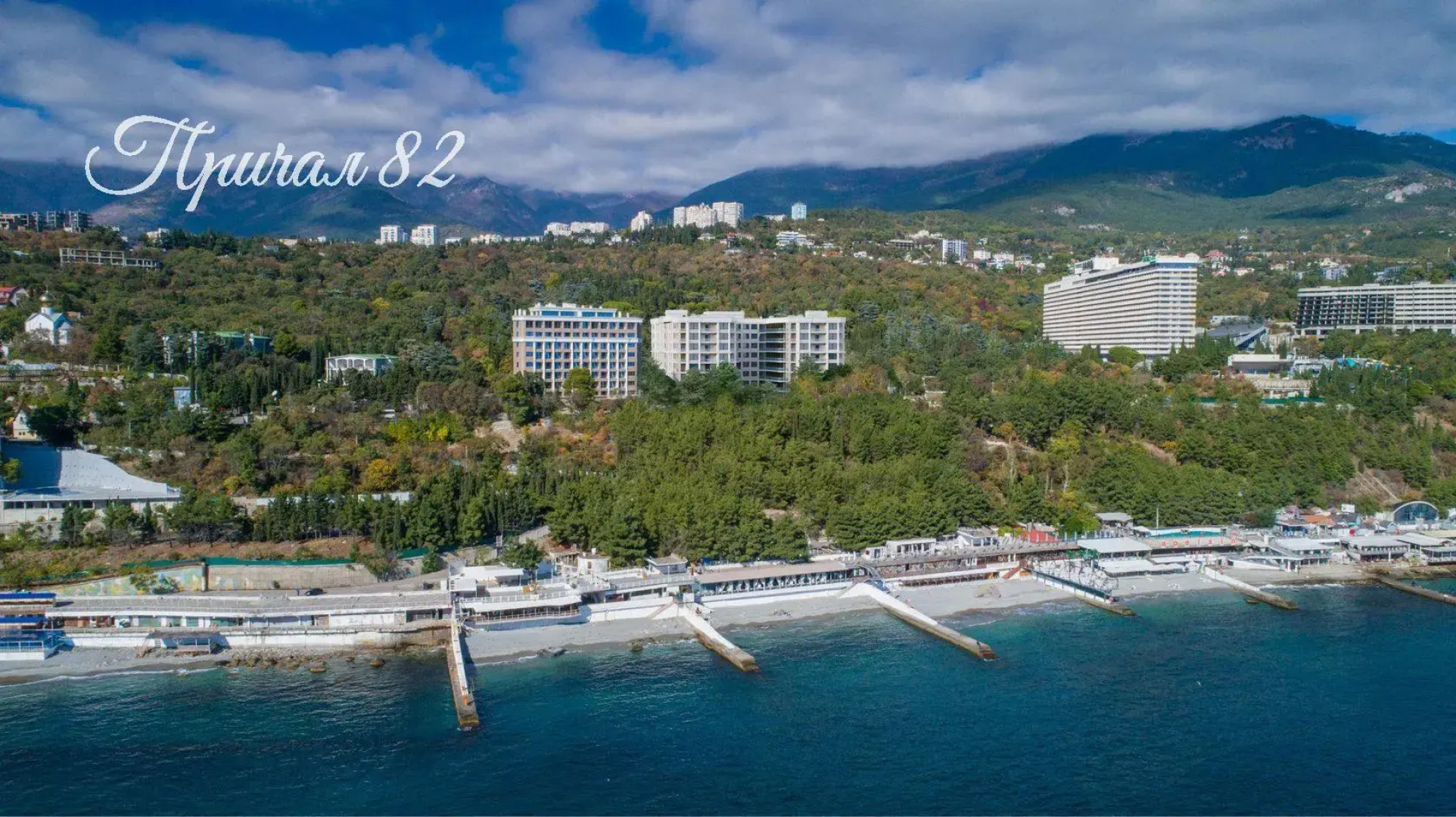 Апартаменты Sky Plaza