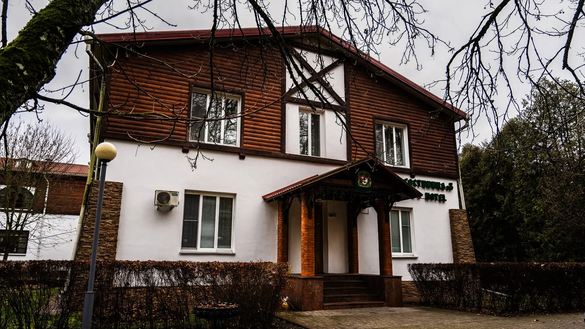 Гостиничный комплекс Парк-отель «Беловежская пуща»