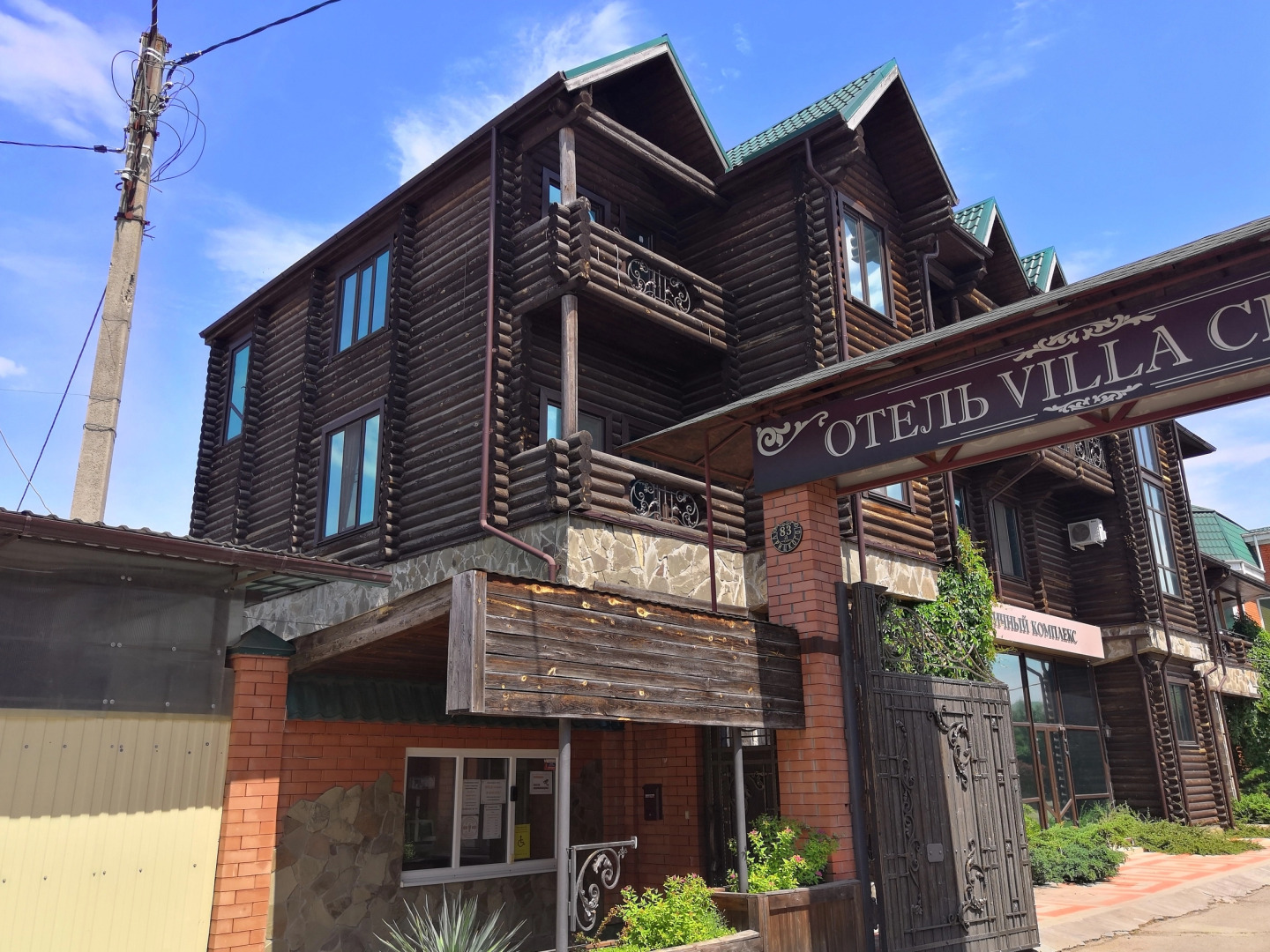 Гостиница Villa Club