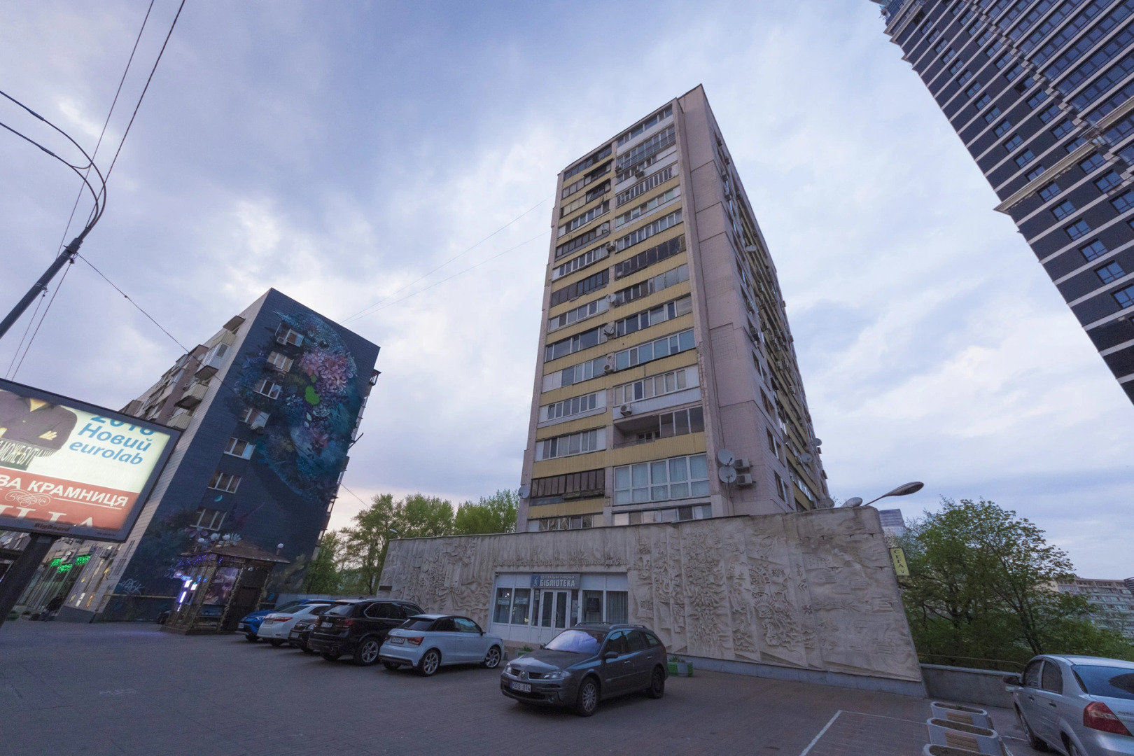 Апартаменты возле ТЦ Гулливер