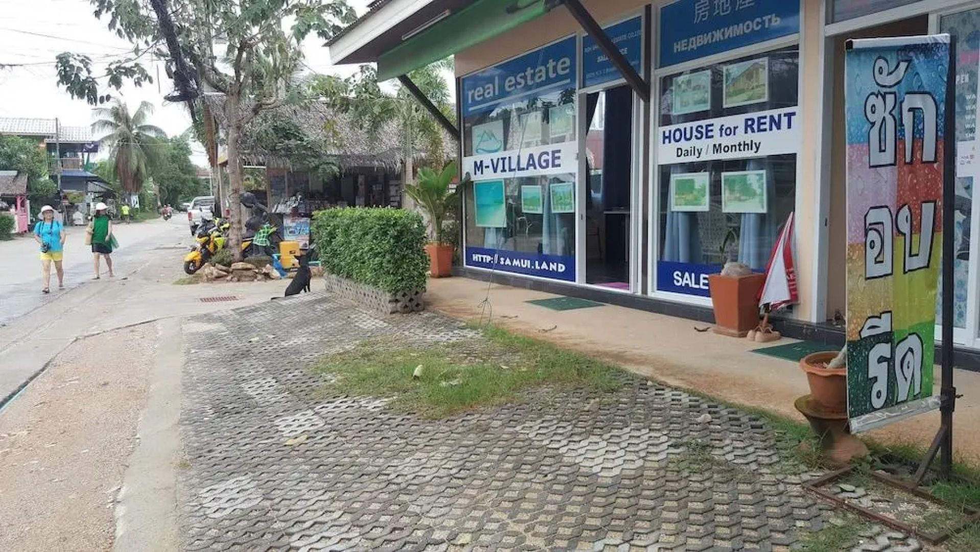 Вилла M-Village