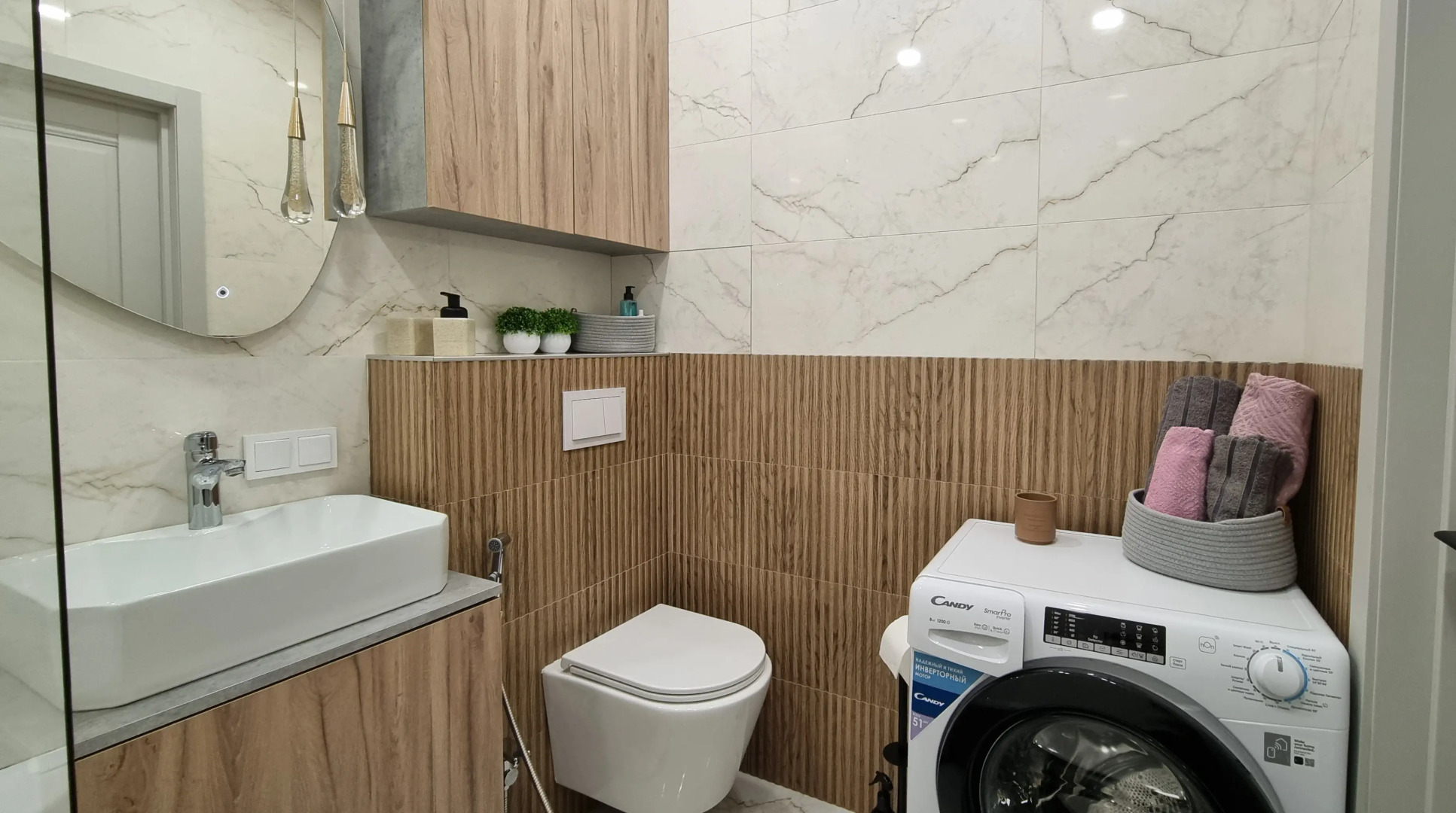 Апартаменты Уют