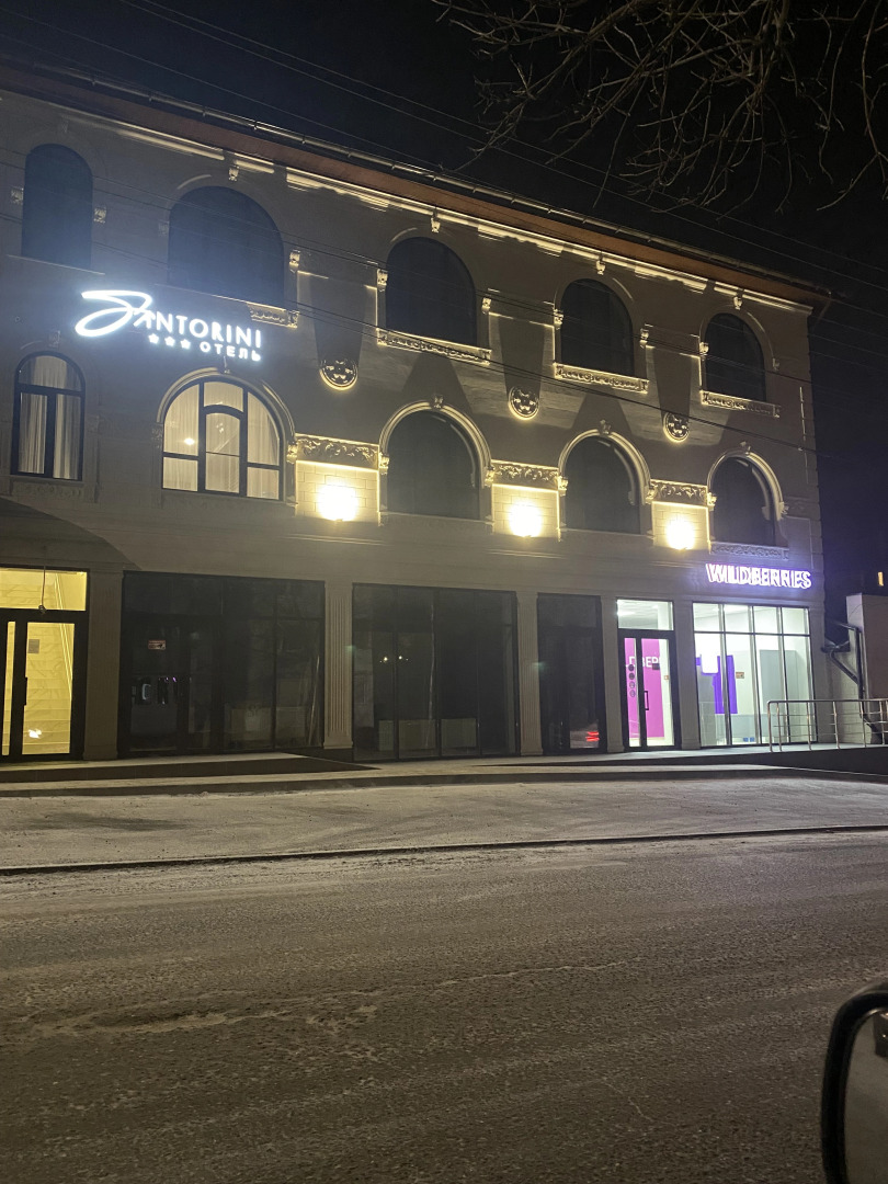 Мини-Отель Санторини