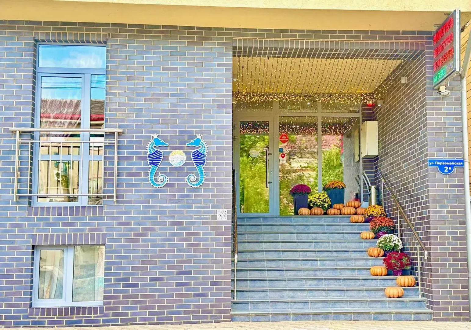 Гостевой дом Милотель