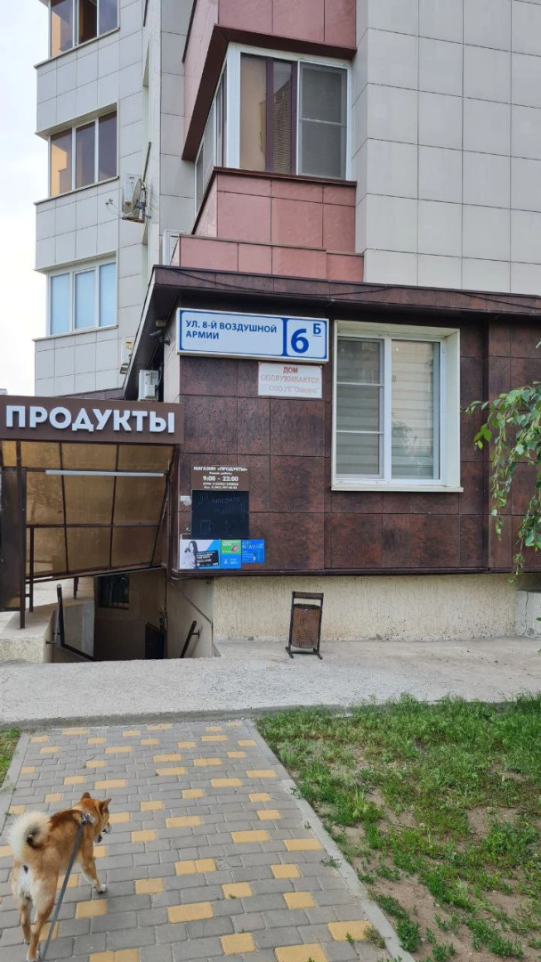 Квартира на Мамаевом Кургане