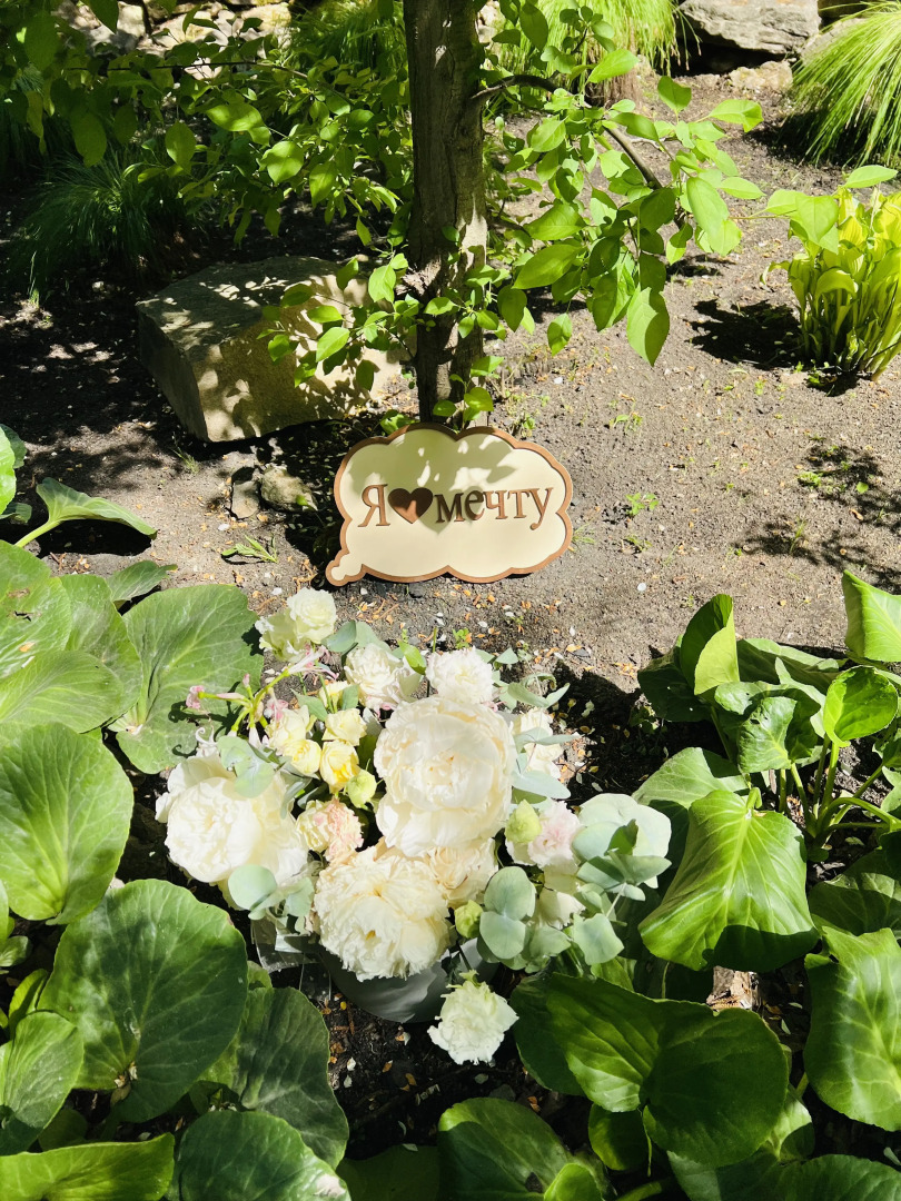 База отдыха Мини-отель Мечта