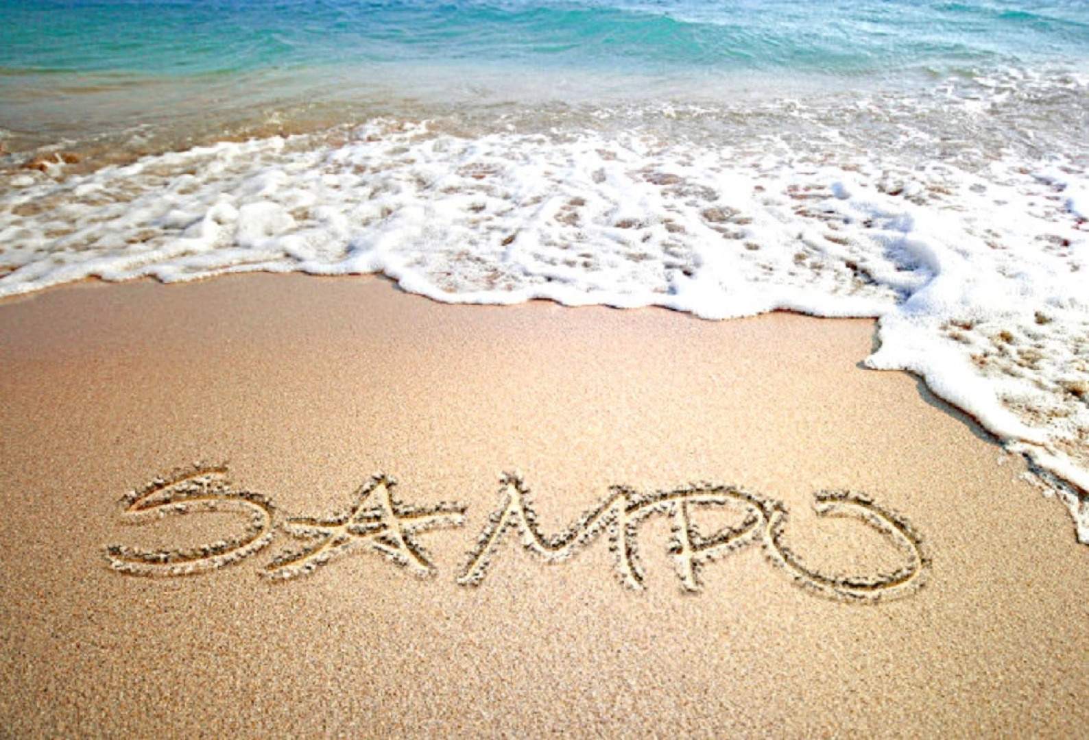 Гостевой дом Сампо