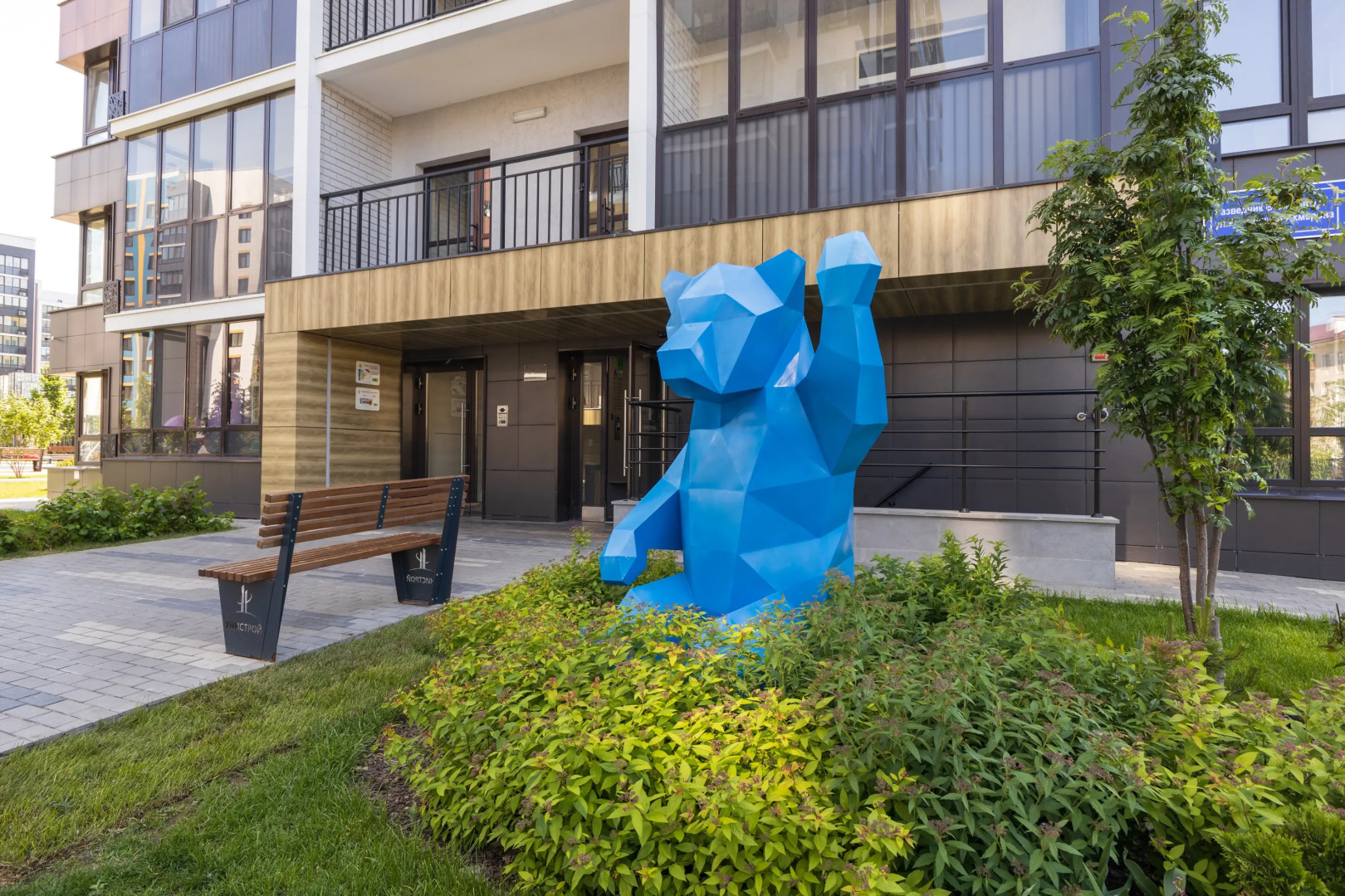 Апартаменты Арт-Сити