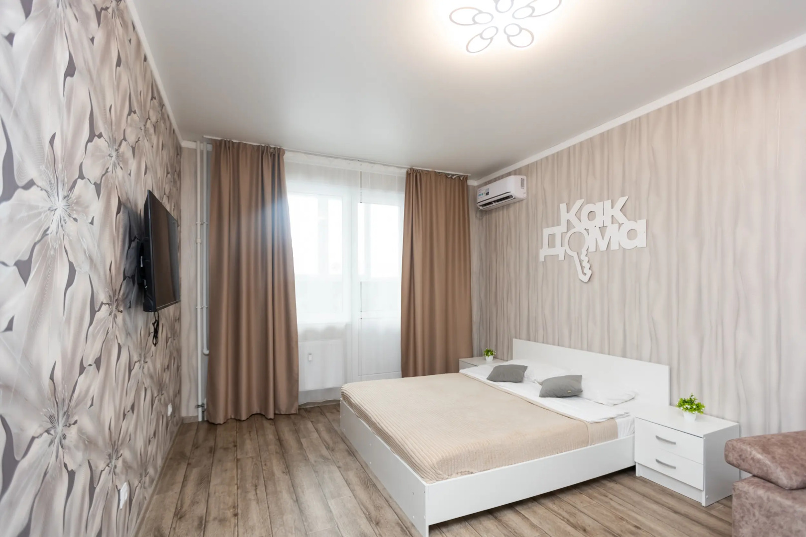 Квартира Однокомнатная квартира от КакДома.РФ