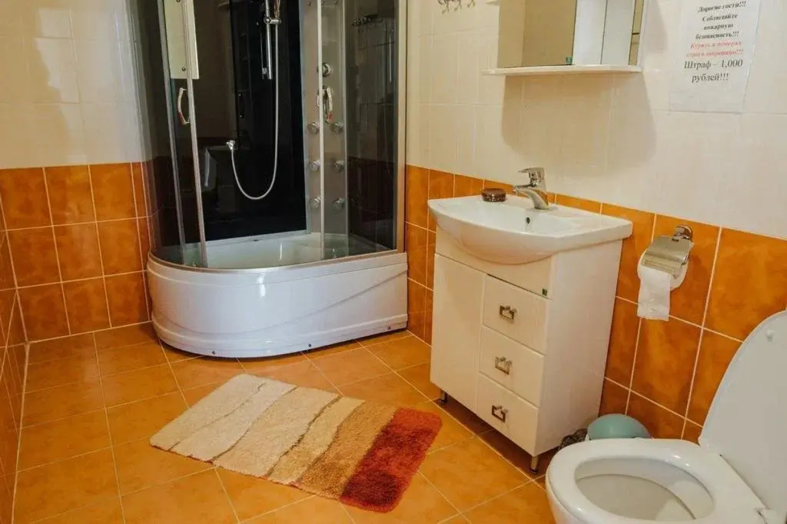 Отель Клевое место