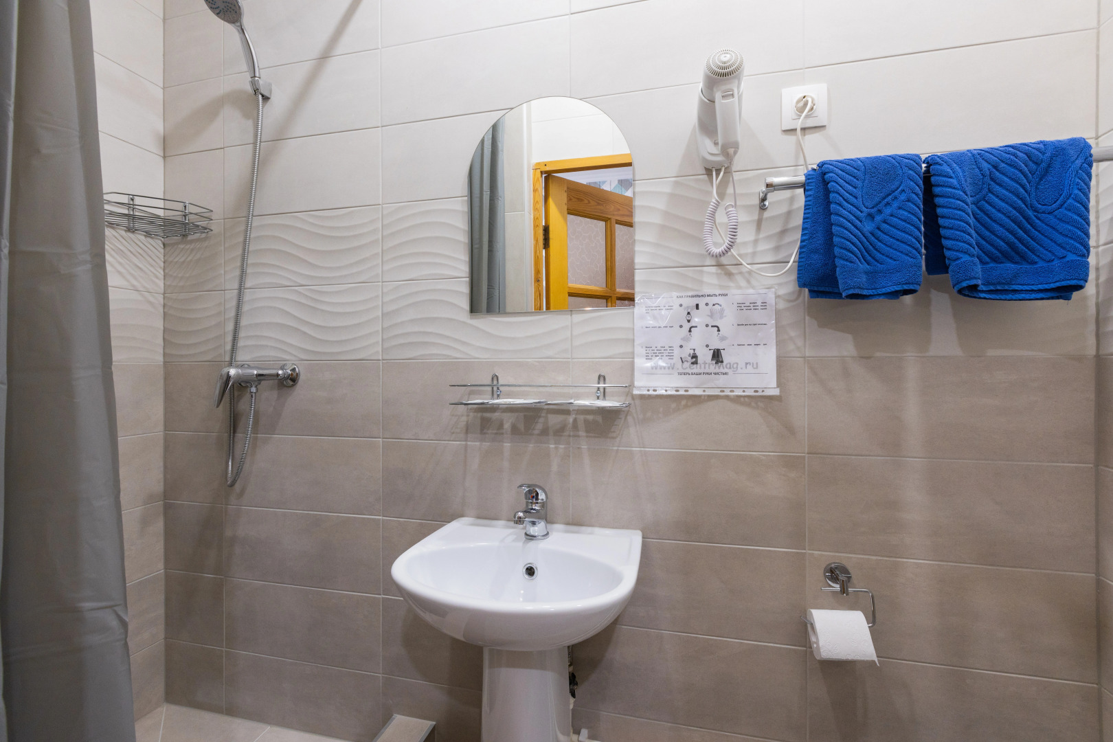 Отель ВолнаСити