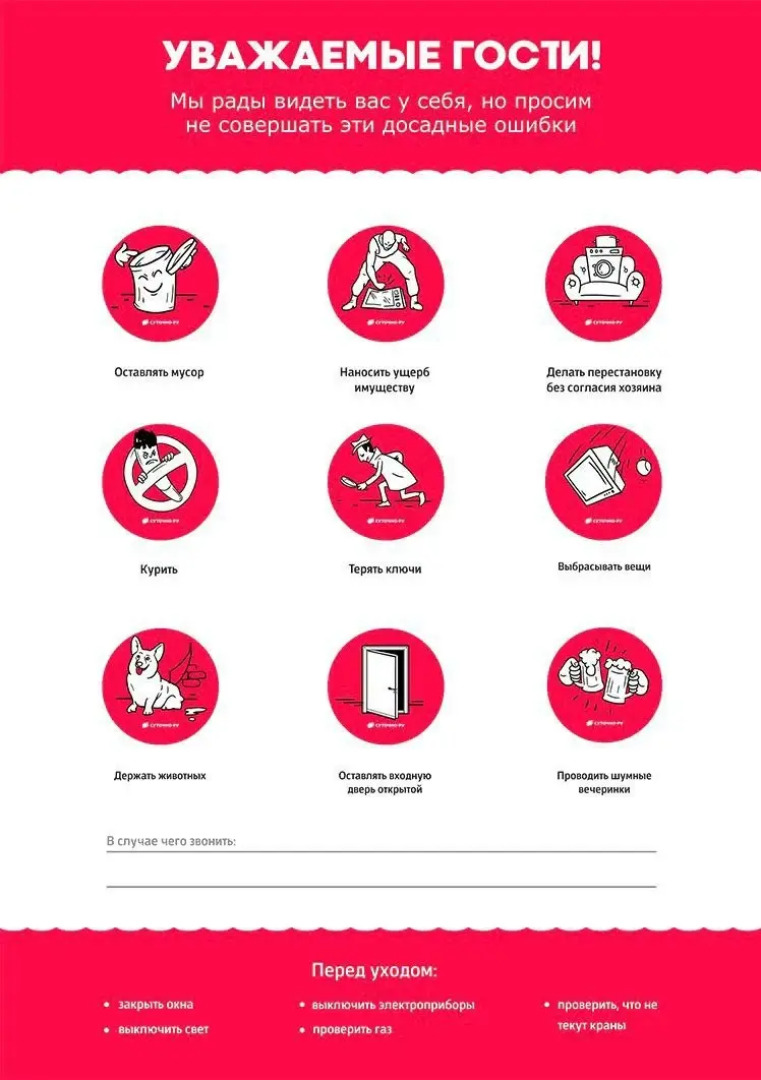 Апартаменты ЖК ТЭЦ на Великой 1