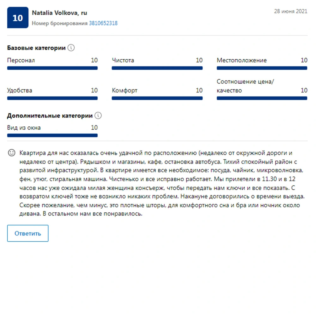 Апартаменты Уютная квартира на Маточкина