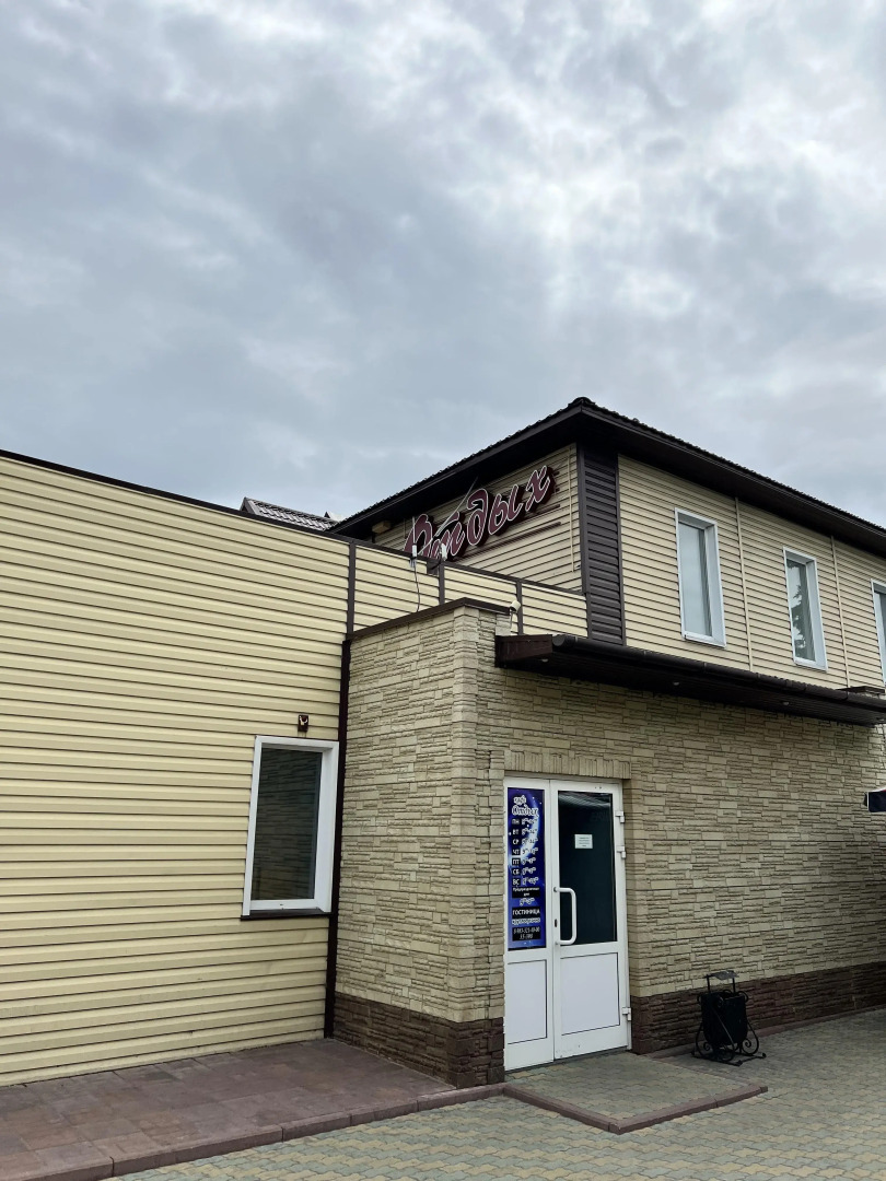 Меблированные комнаты Отдых