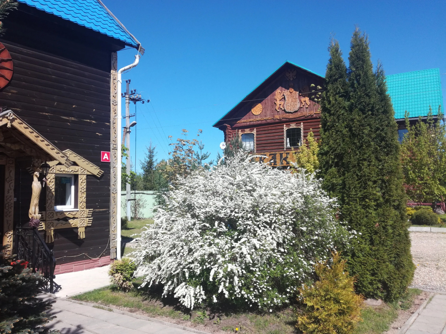 Гостиница Риф