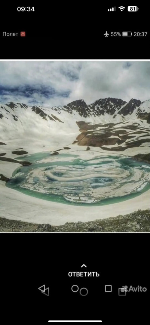 Глэмпинг Панорама 360 2