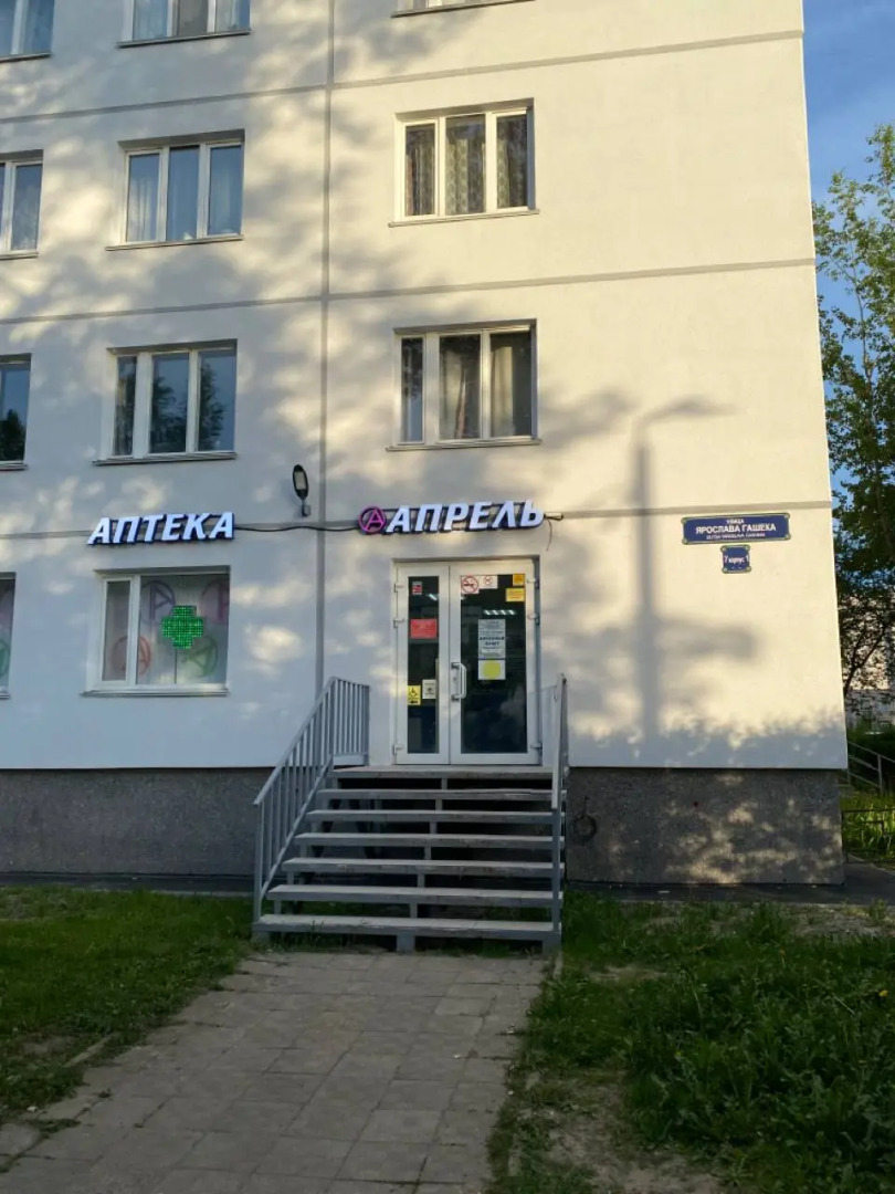 Апартаменты Апарт Sweet Home у метро Купчино