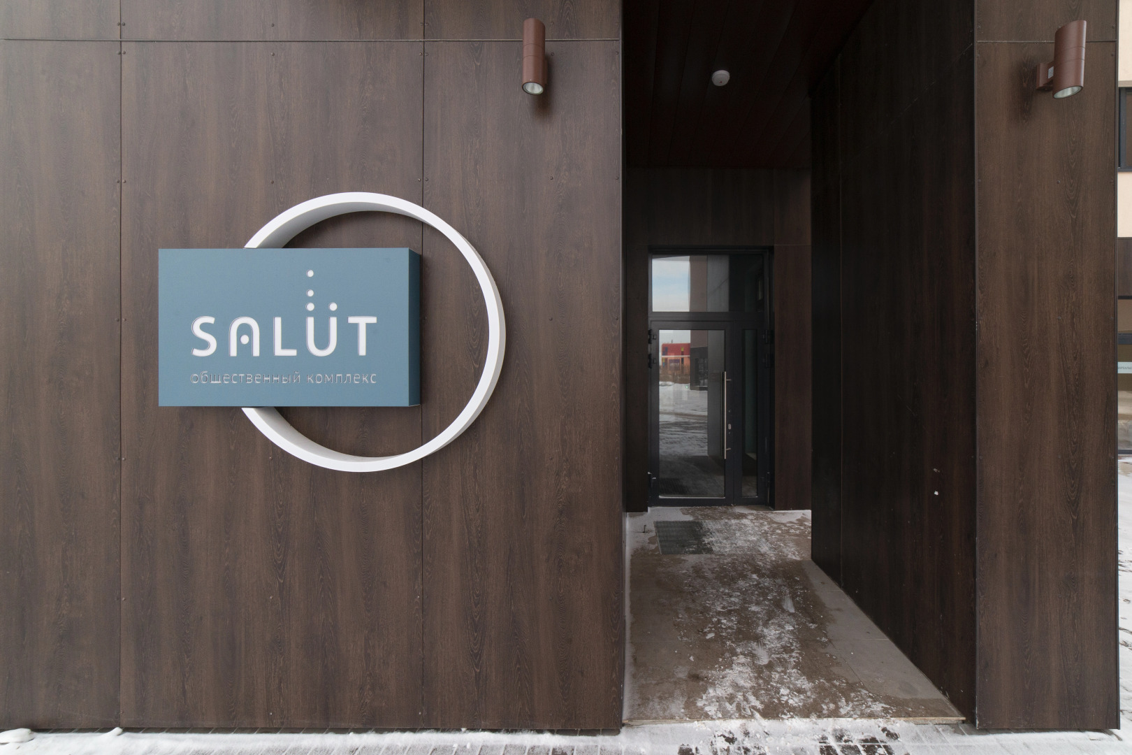 Апартаменты Ночник на 2-ой Луговой 24к2