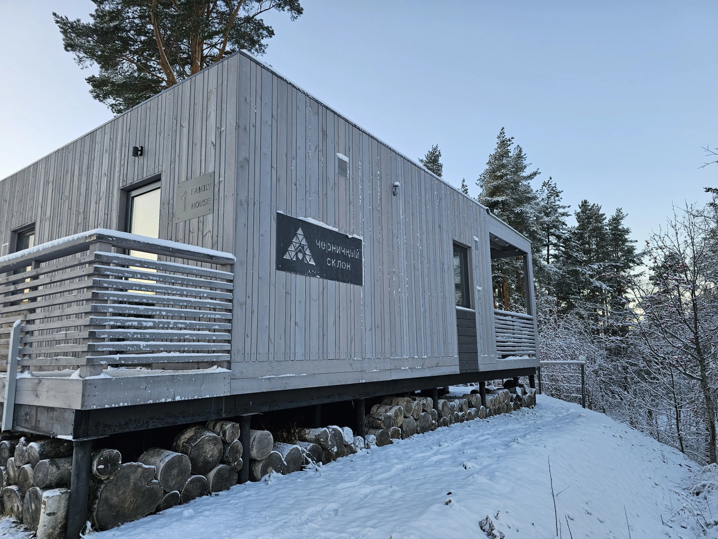 Коттедж Черничный Склон Family House