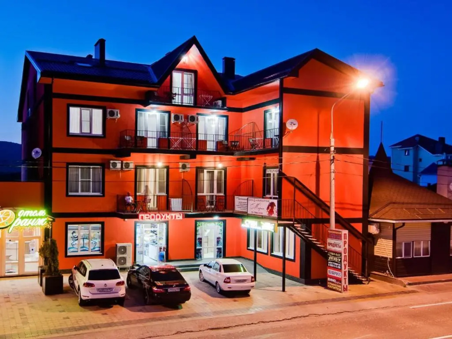 Гостевой дом Оранж