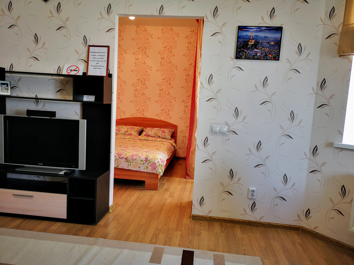 Апартаменты на Пархоменко 8