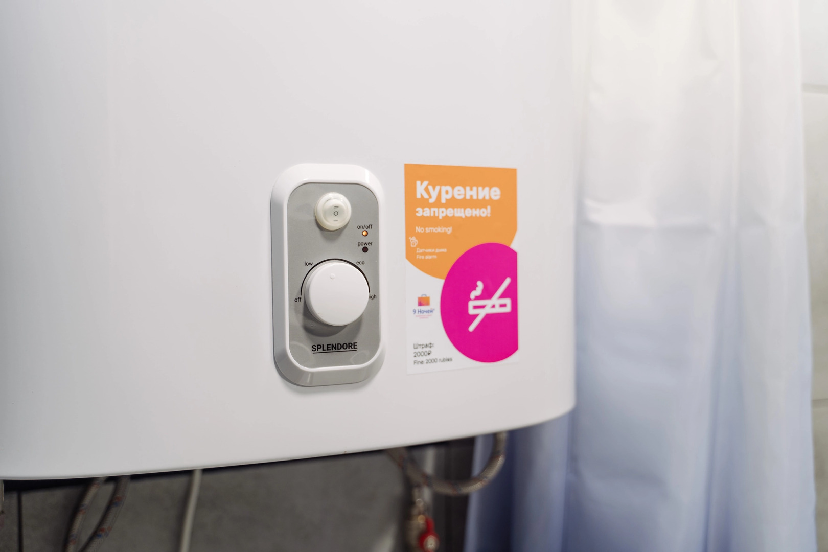 Апартаменты «9 ночей» Герцена 31а №2