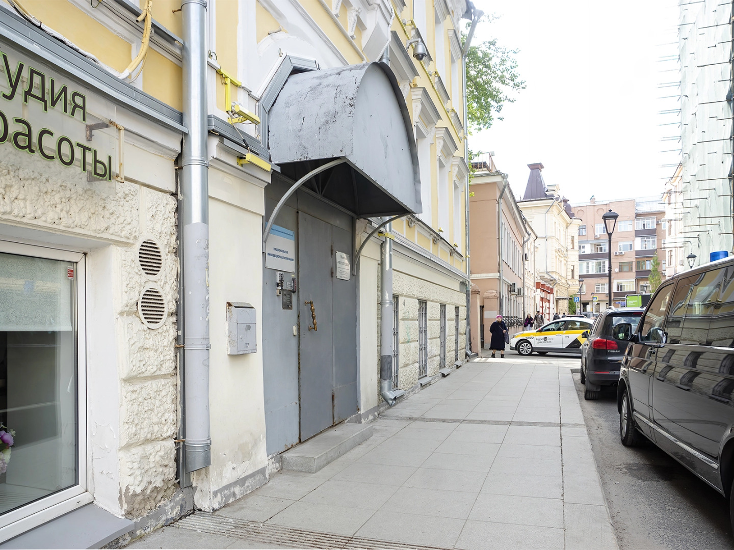 Мини-Отель Чистопрудный