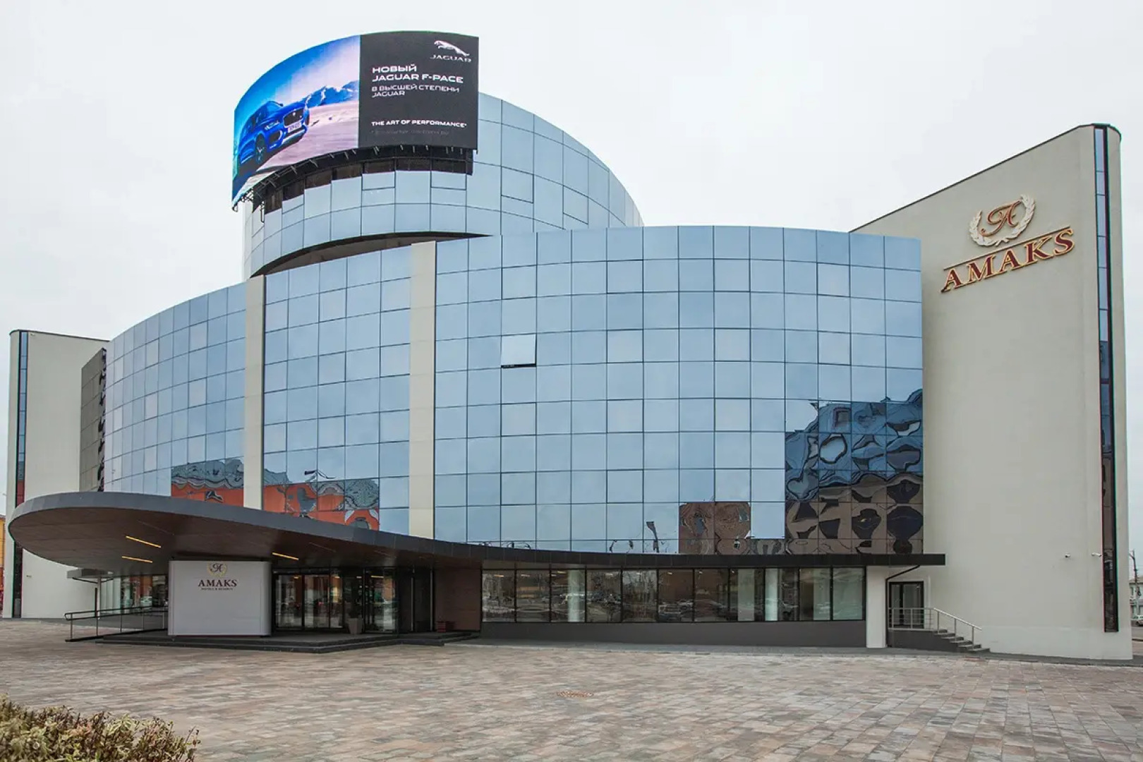 Отель АМАКС Конгресс-отель