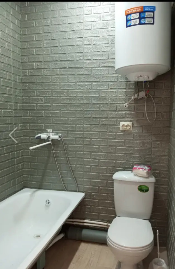 Апартаменты Студия Самшитовая роща