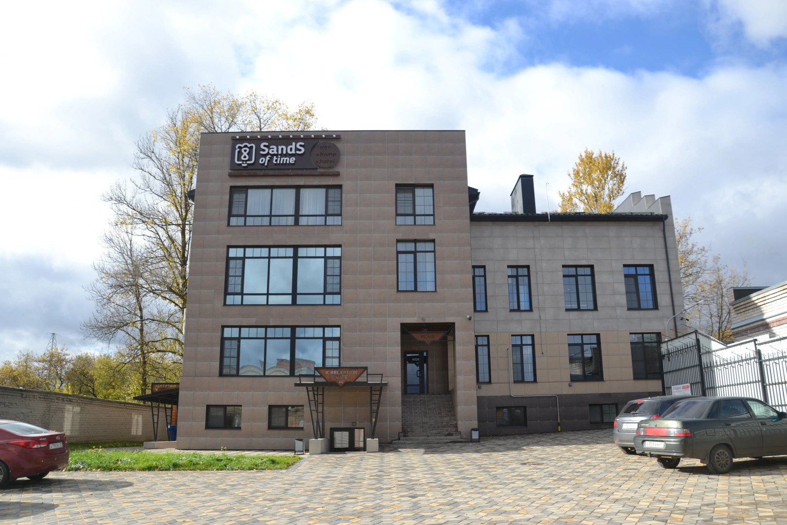 Отель SandS of time