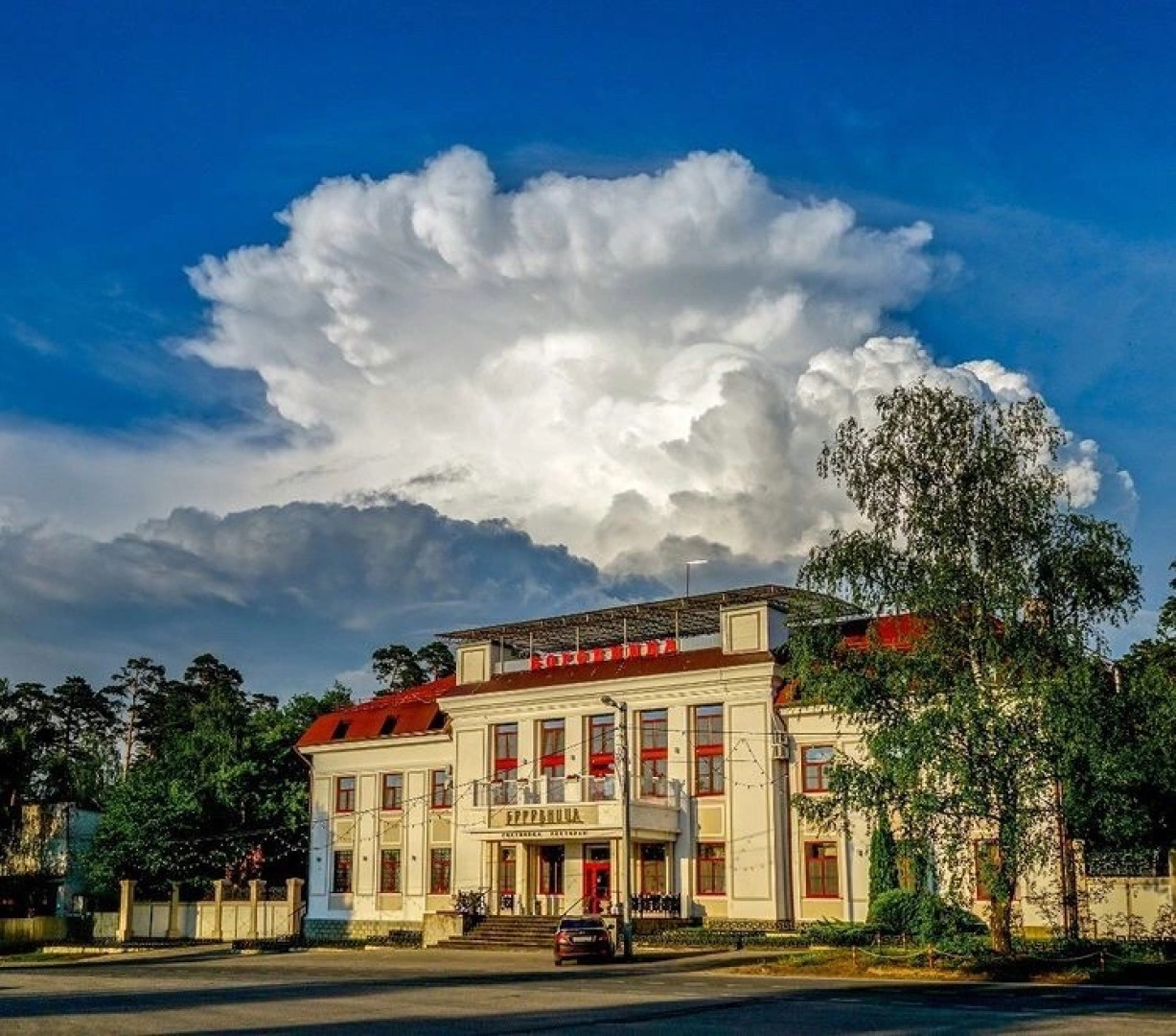 Бутик-отель Боровница