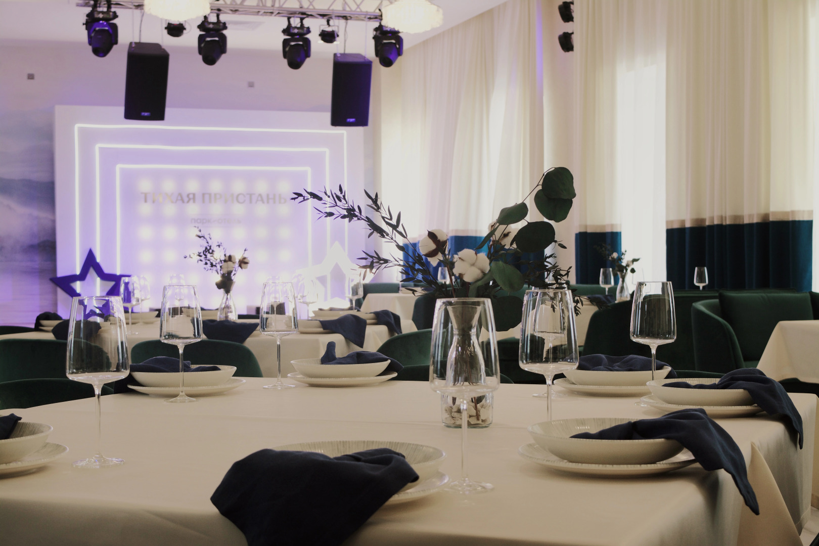 Отель Парк-Отель Тихая Пристань