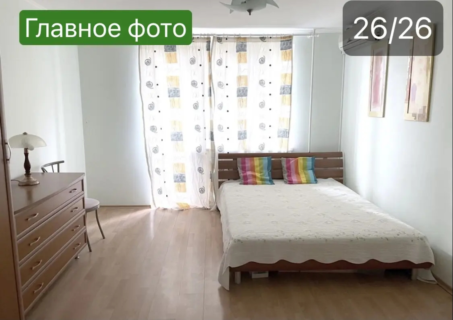 Апартаменты Бригантина