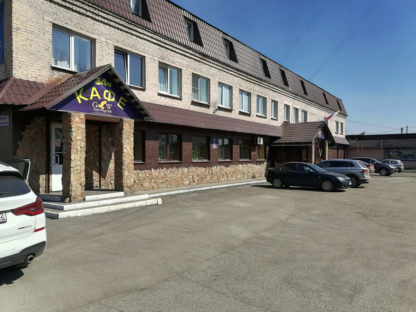 Гостиничный Комплекс Золотое Крыло