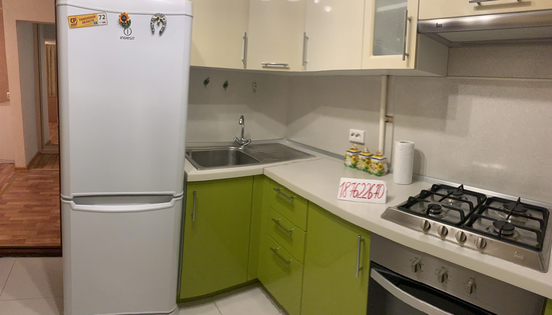 Апартаменты квартира в центре Тюмени