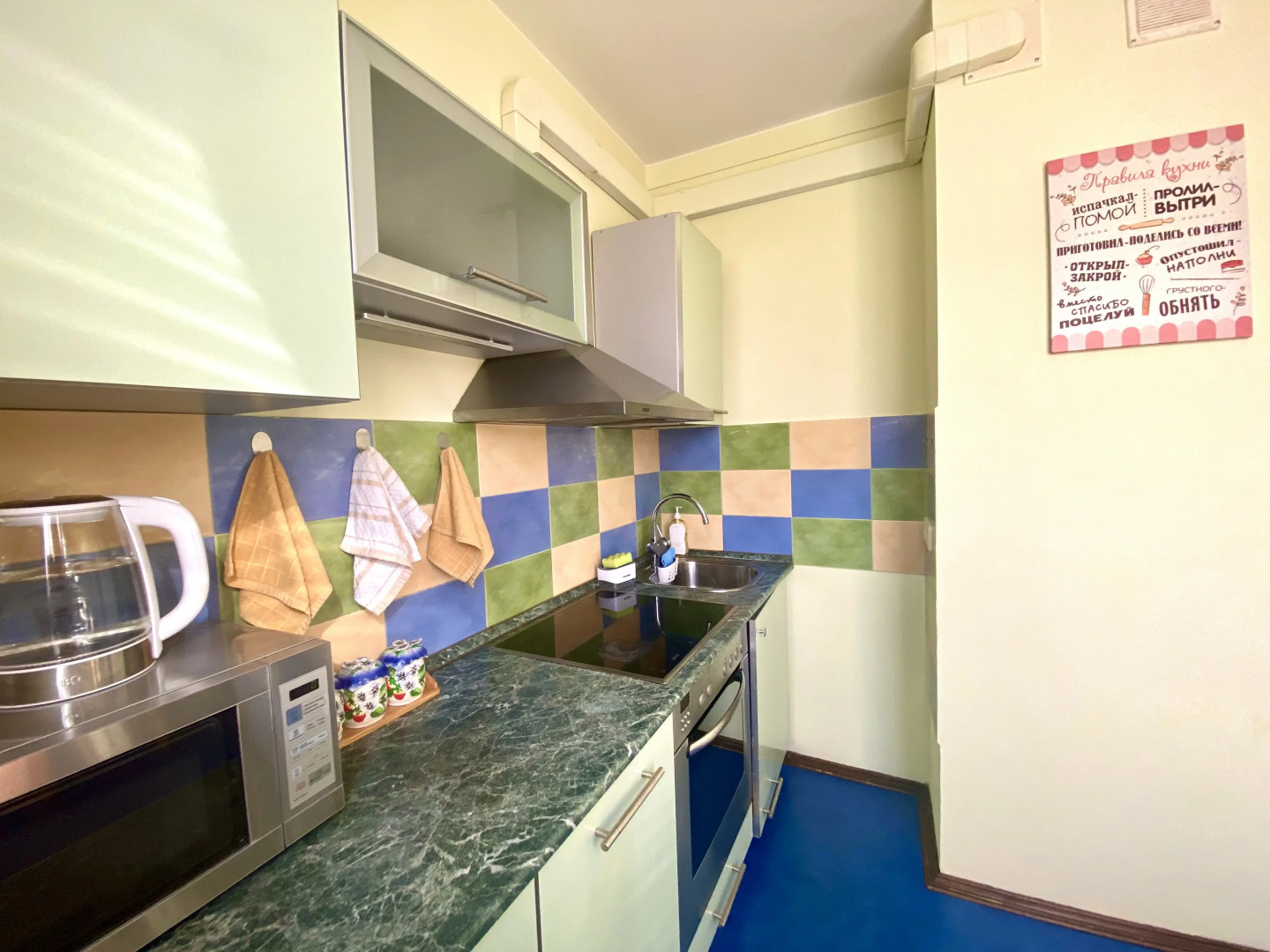 Квартира Весенняя