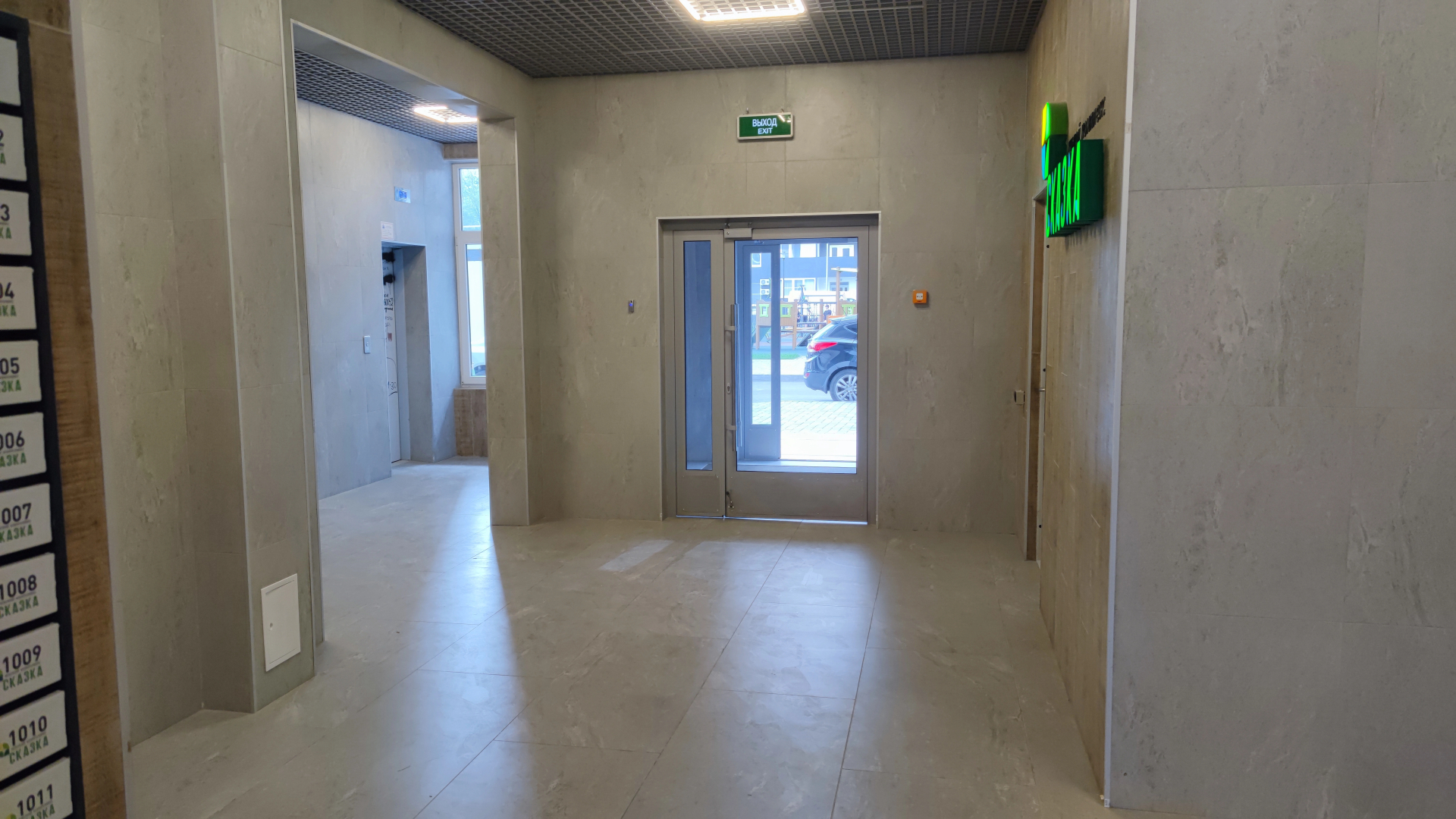 Квартира Уютные Апартаменты Сказка