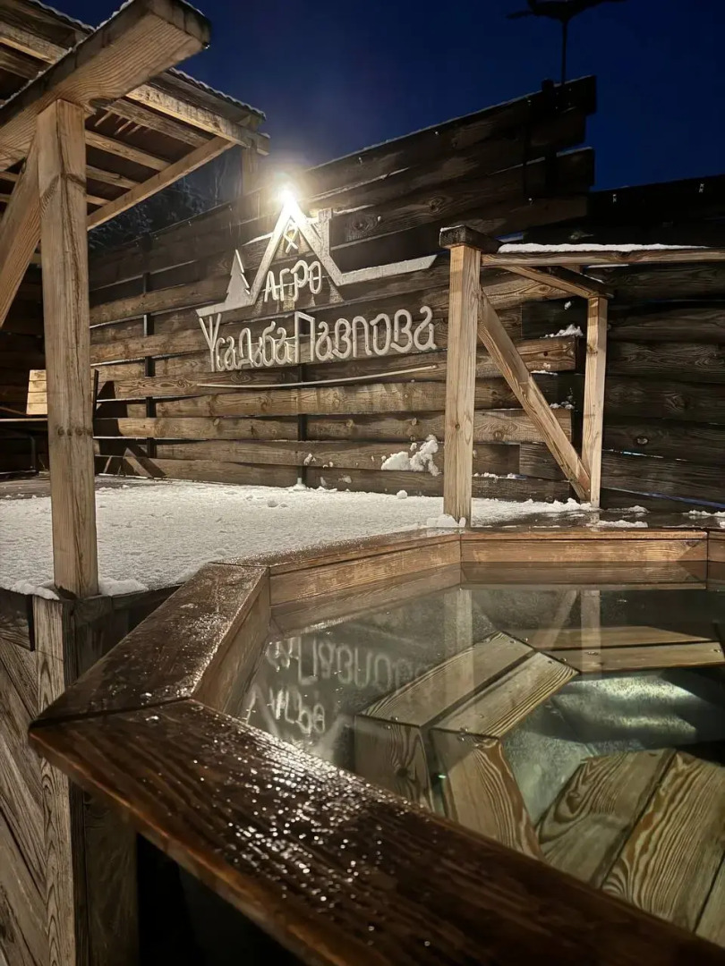 База отдыха Эко-отель Агроусадьба Павлова