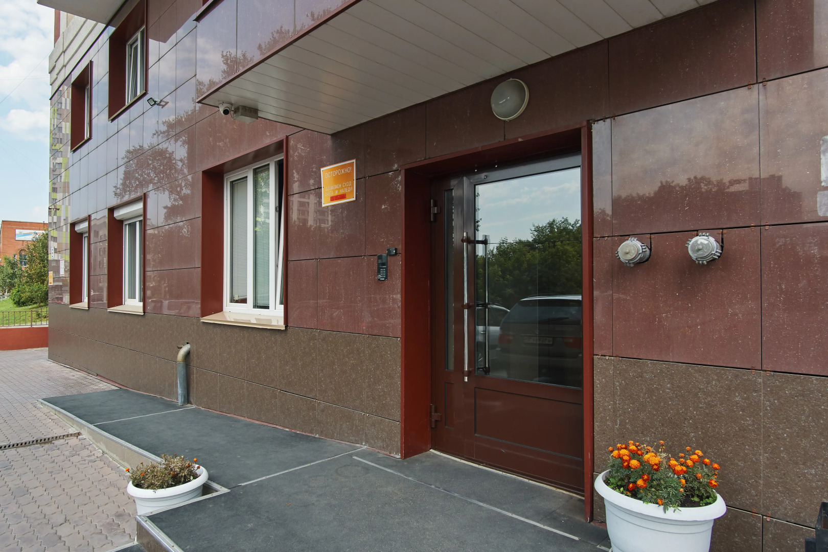 Two Bags Hotel Na 1905 Goda Apartments