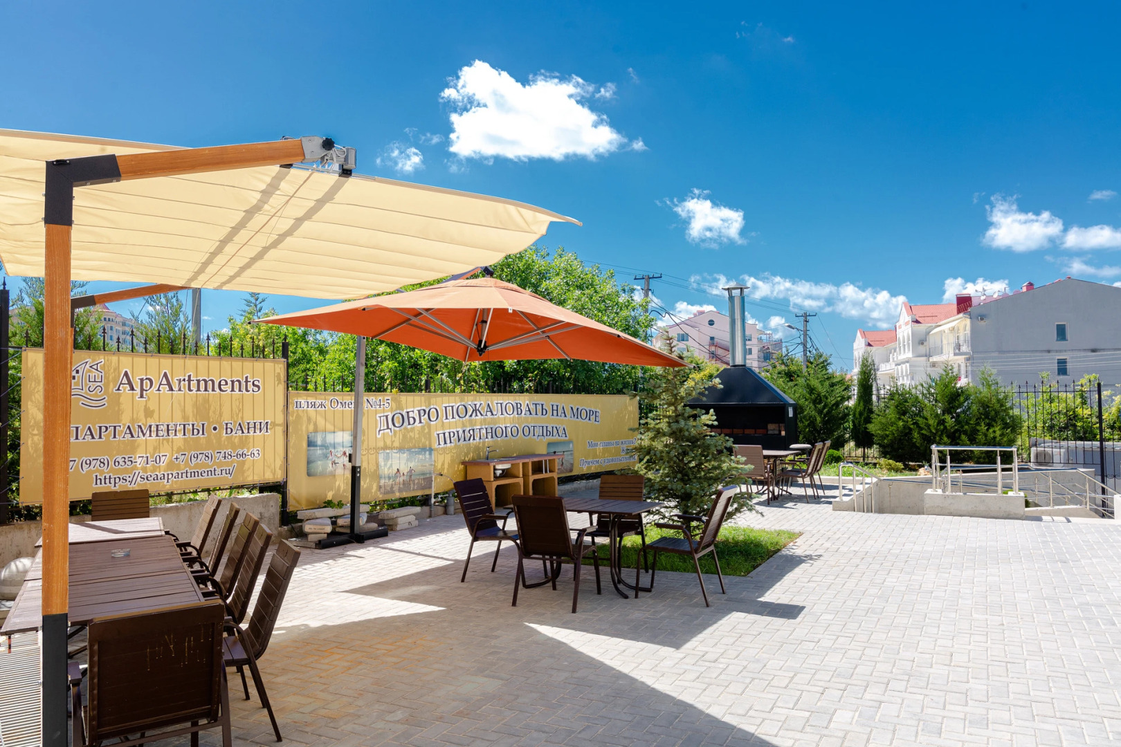 Апартаменты О'МЕГА