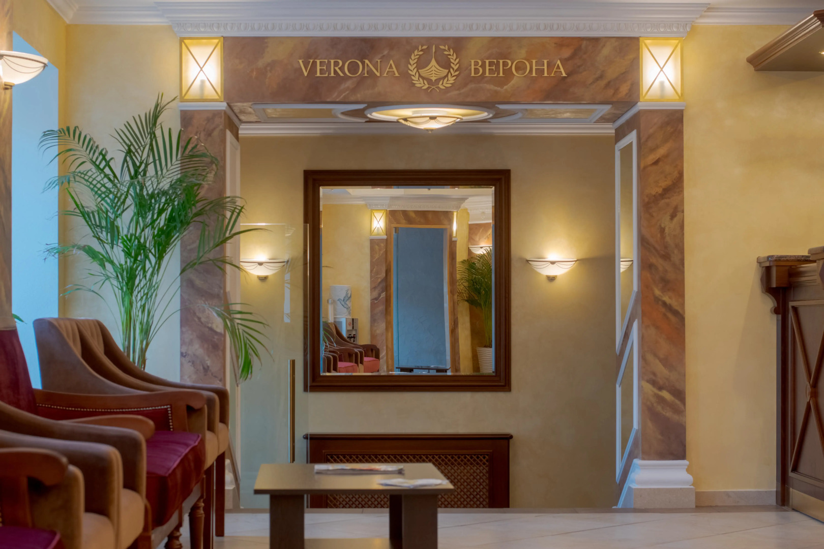 Отель Верона