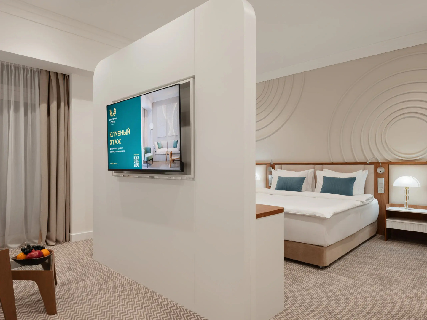 Санаторий «Родник»