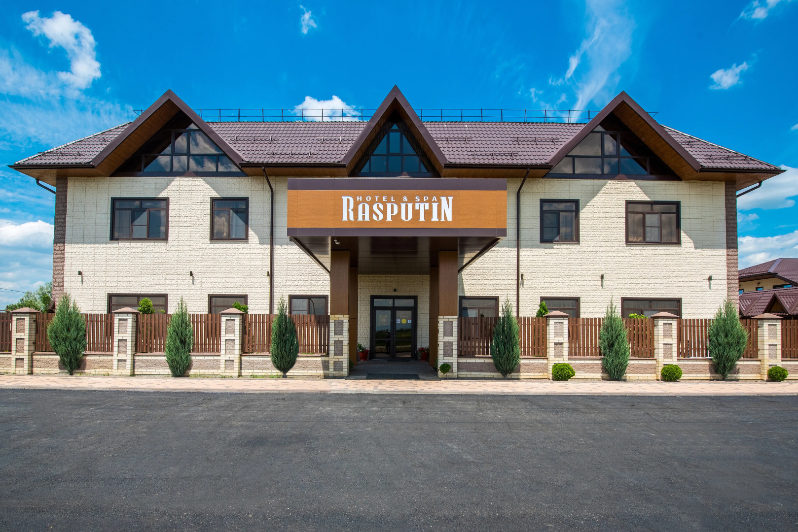 Отель Распутин