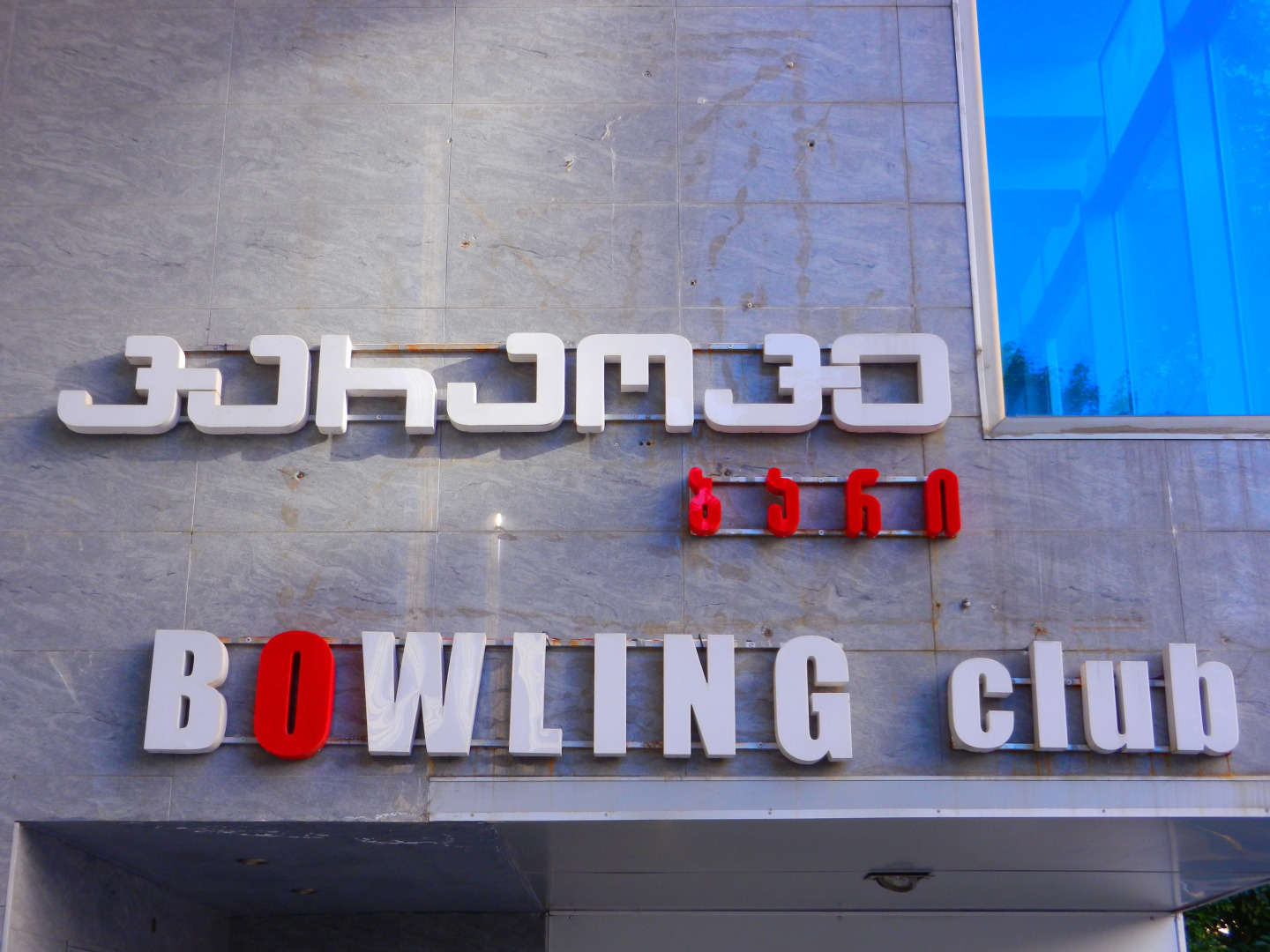 Апартаменты Mimino Deluxe First Line (K IV)