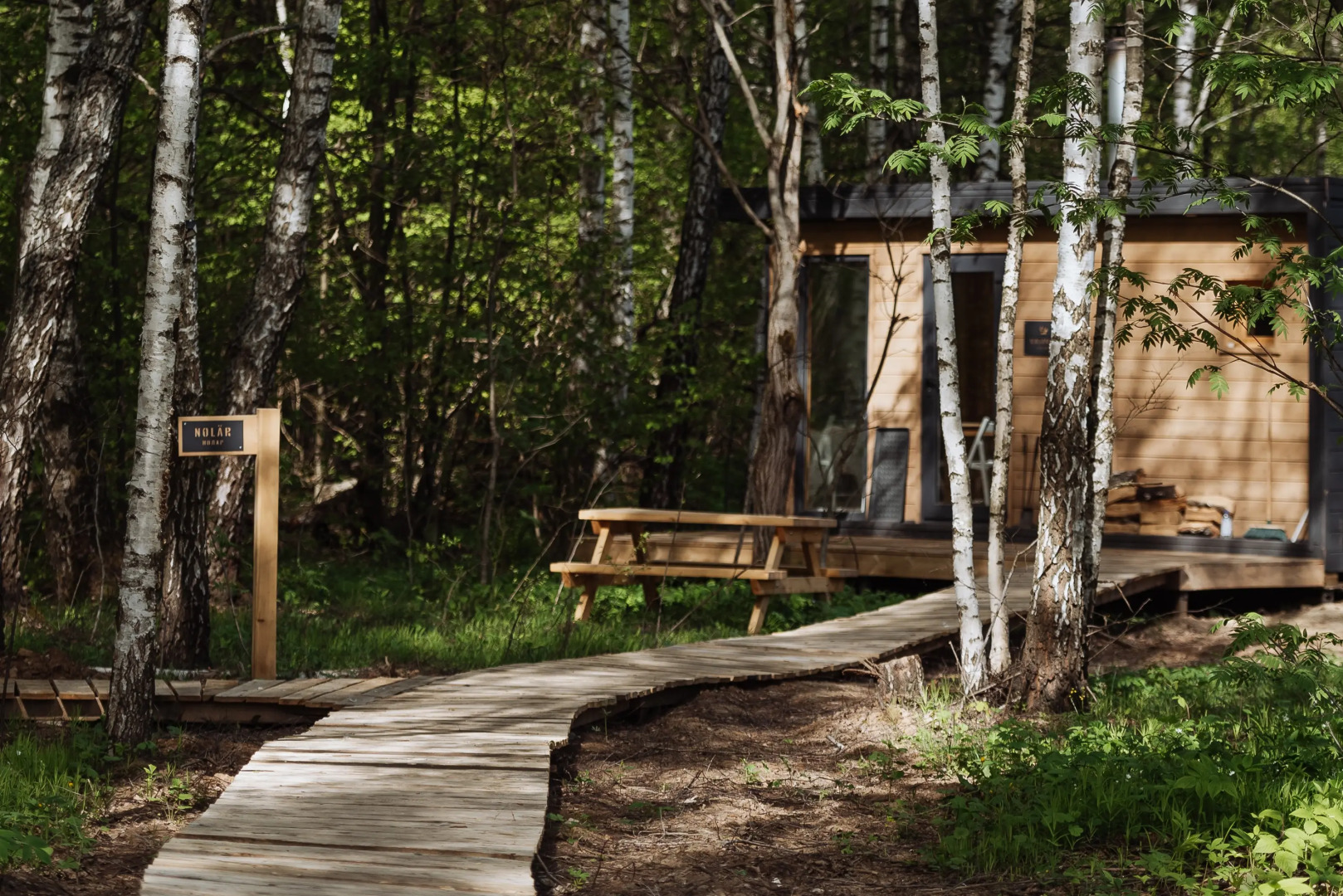 Кемпинг Терруар