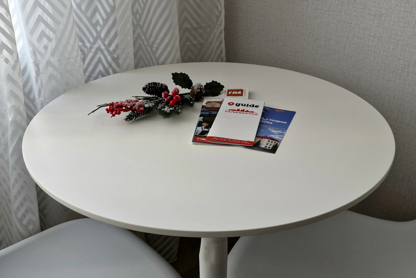 Квартира Тихая гавань