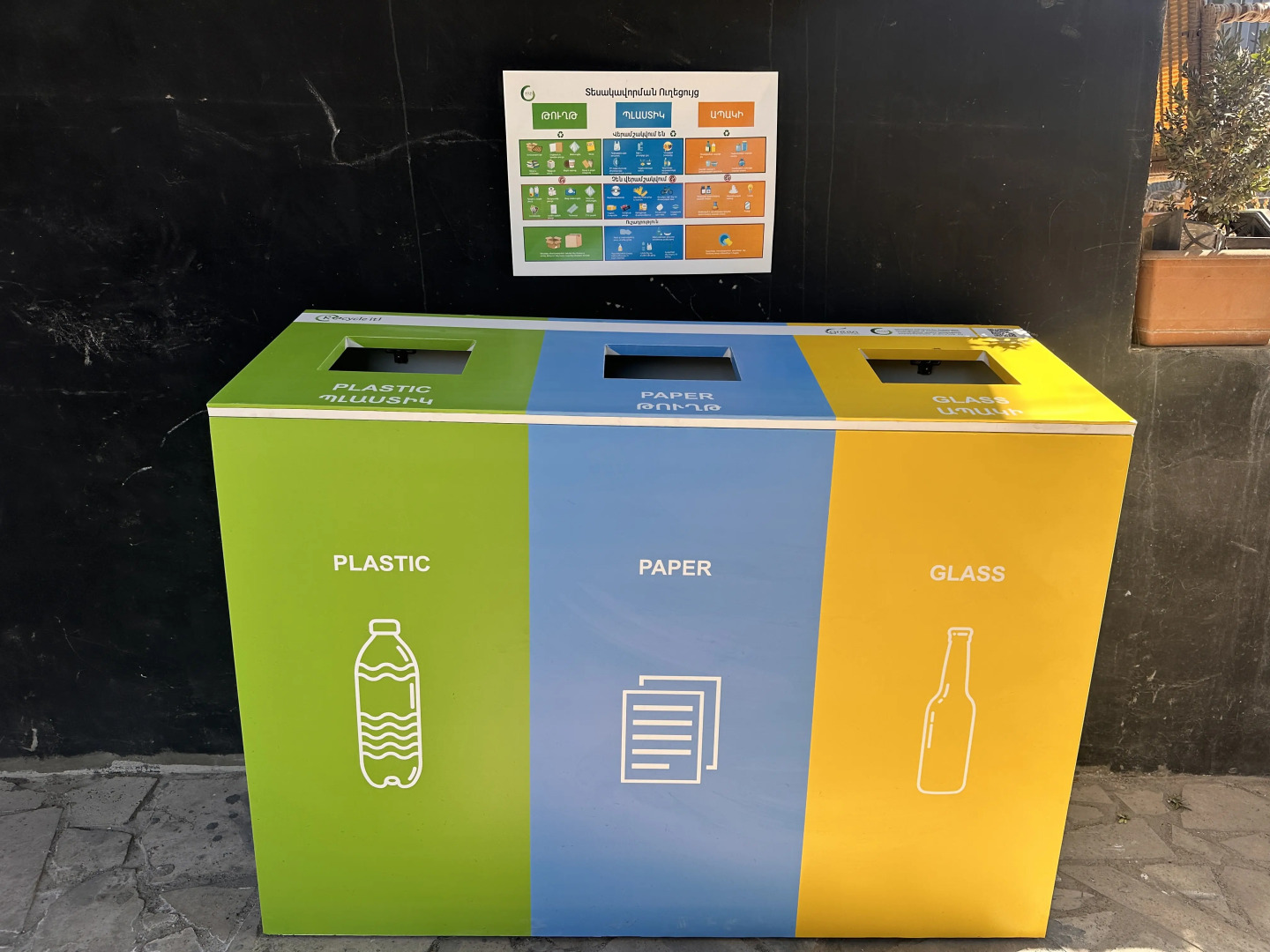 Апартаменты POnx Studios