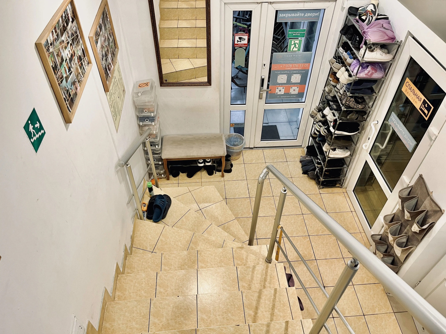 Хостел Cape Hostel