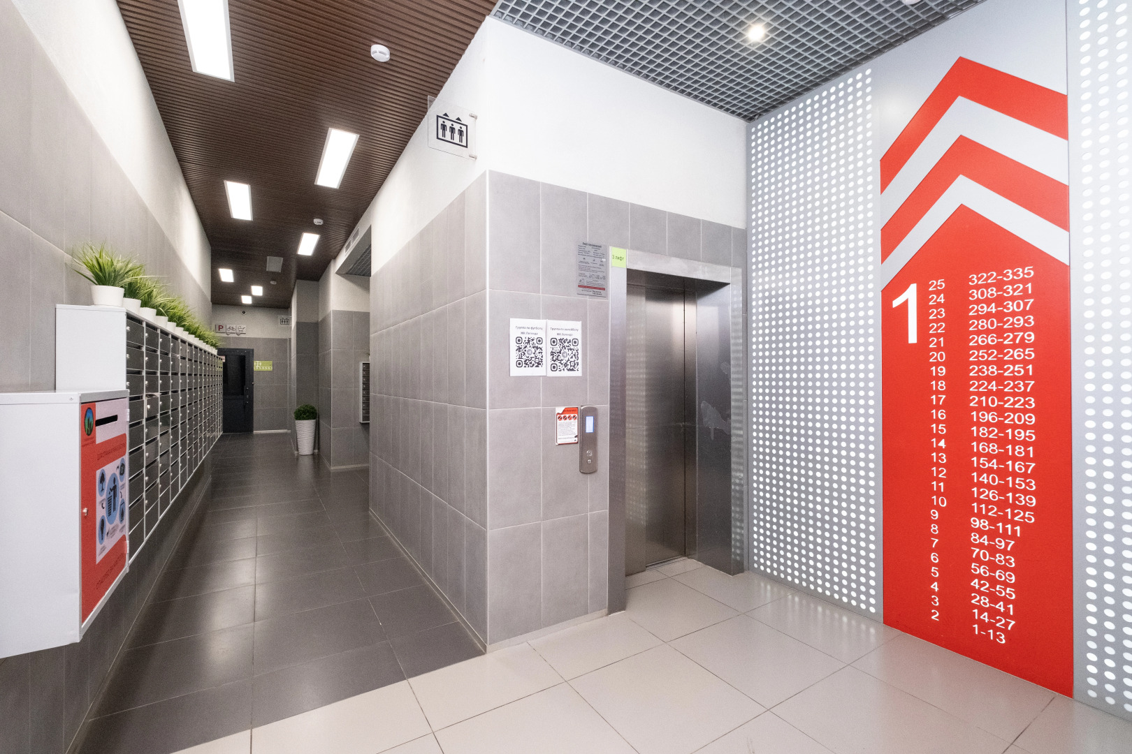 Квартира Легенда